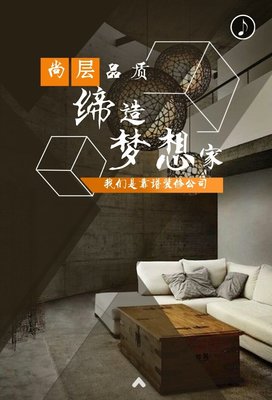 扎赉特旗科美建筑装饰招聘信息_公司前景_规模_待遇怎么样