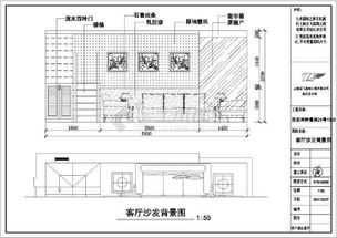 上海某复式楼建筑室内装饰设计施工图