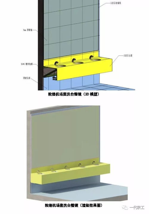 中铁精品工程装饰装修施工质量创新做法集锦,看到了一定要收藏